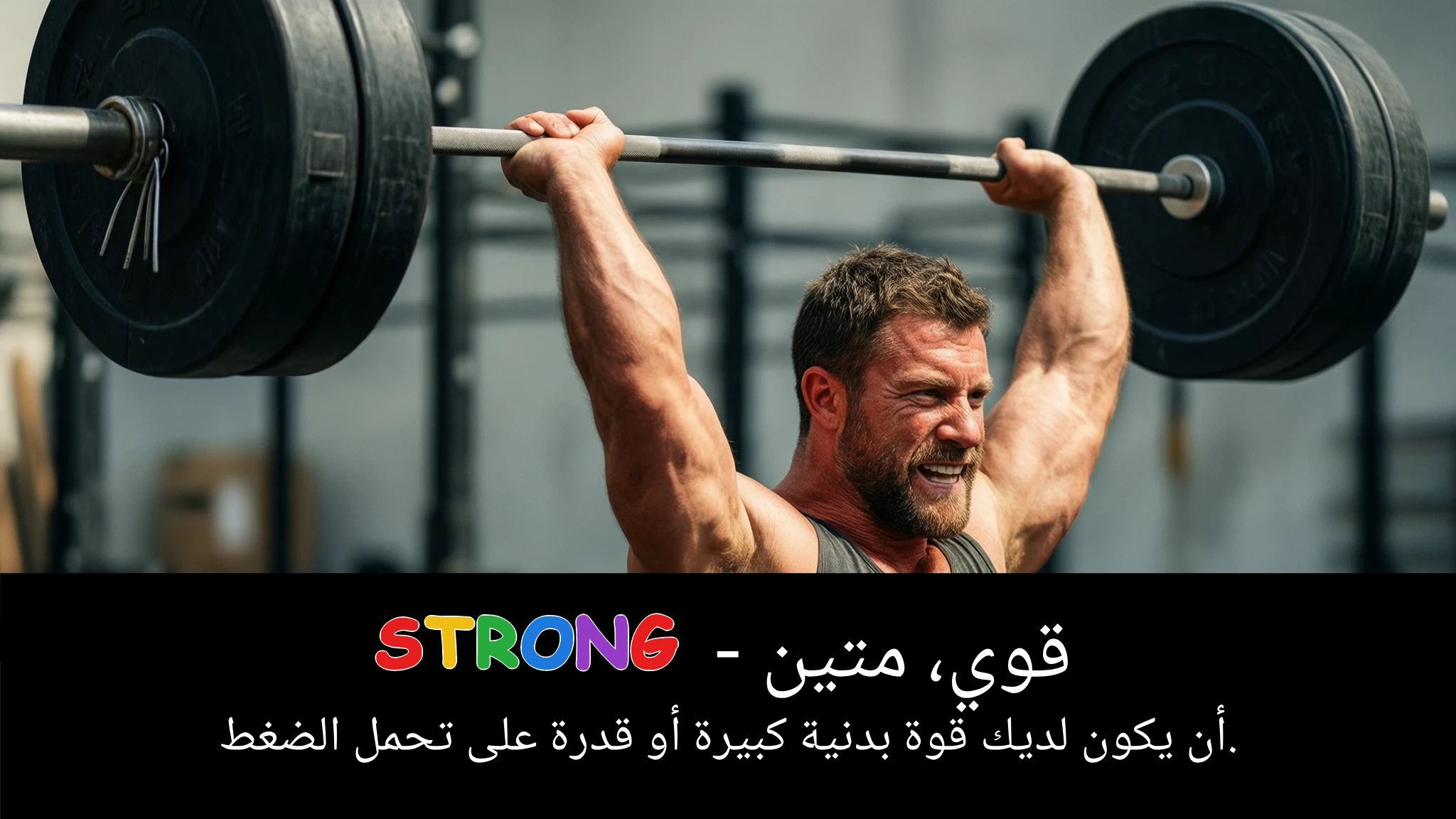 Arabic Illustration for strong